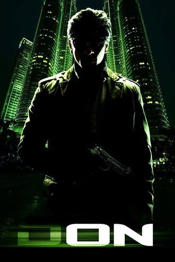 Poster of Don