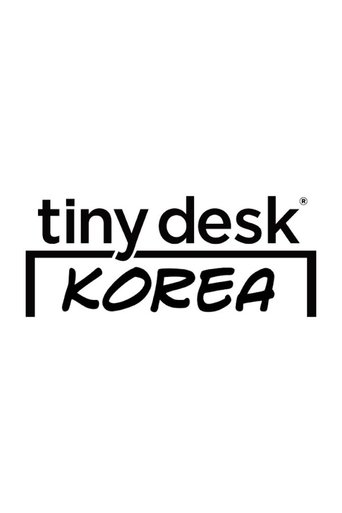 Poster of Tiny Desk Korea