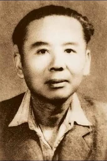 Portrait of Henshui Zhang