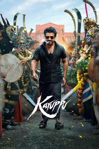 Poster of Karuppu