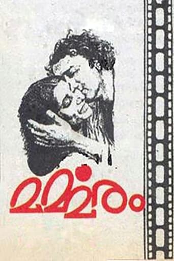 Poster of Marmaram