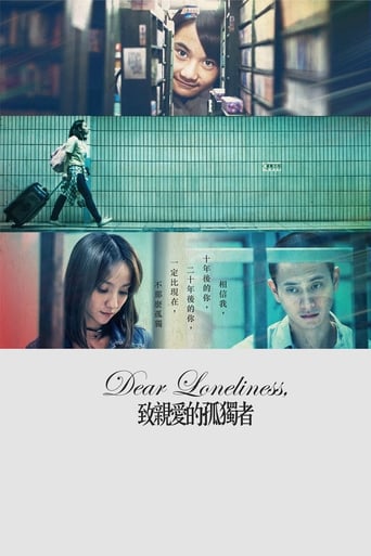 Poster of Dear Loneliness