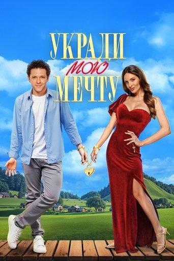 Poster of Steal My Dream