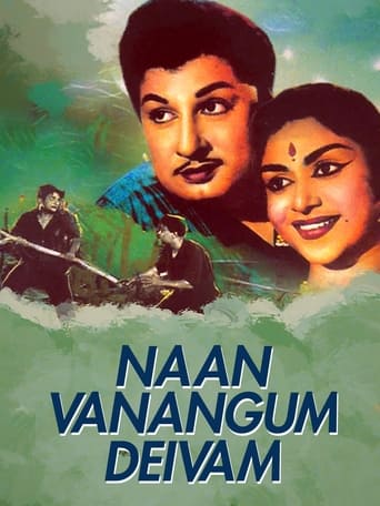 Poster of Naan Vanangum Deivam