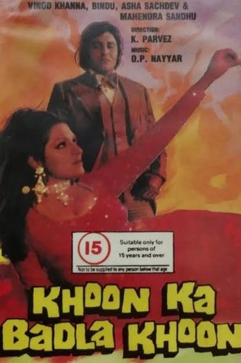 Poster of Khoon Ka Badla Khoon