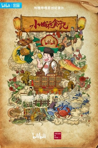 Portrait for Night Food in Town - Season 2