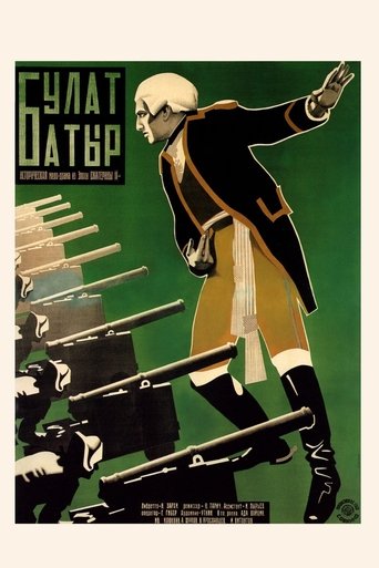 Poster of Bulat-Batyr