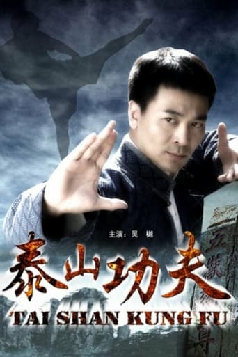 Poster of Taishan Kung Fu