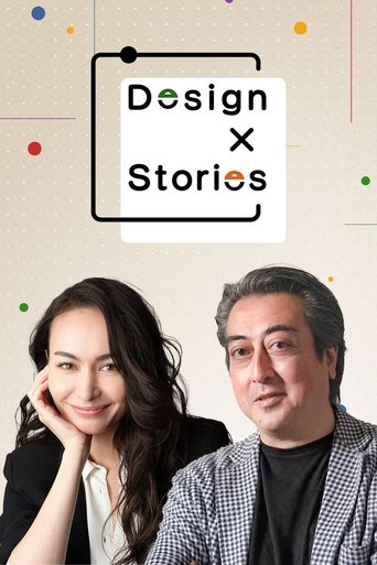 Poster of DESIGN × STORIES