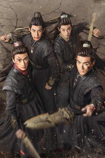Portrait for The Dauntless Youths - Season 1