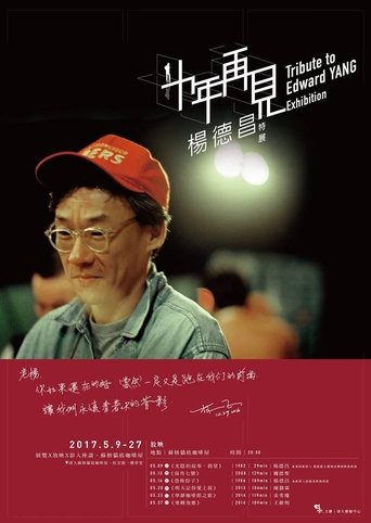 Poster of 十年，再見楊德昌