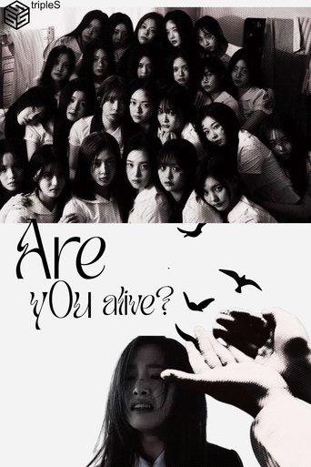 Poster of 깨어 (Are You Alive)