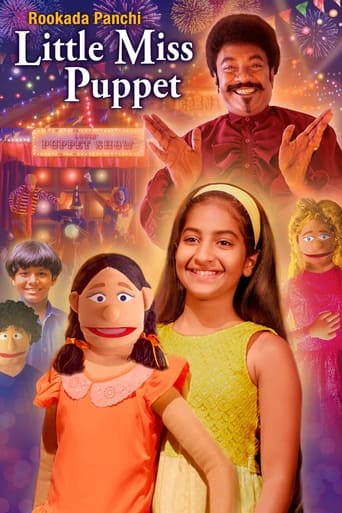 Poster of Little Miss Puppet