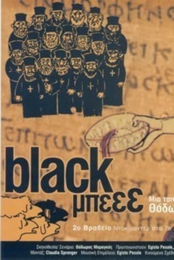 Poster of Black Beee