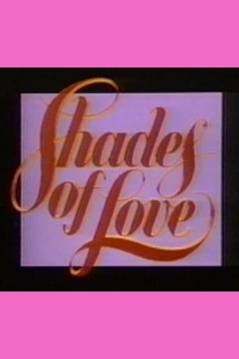 Poster of Shades of Love: The Emerald Tear