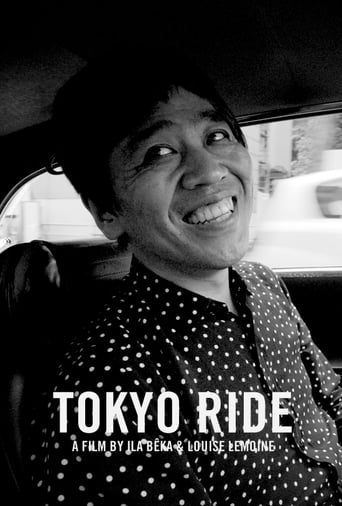 Poster of Tokyo Ride