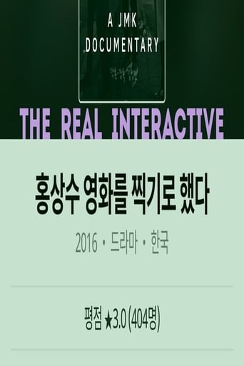 Poster of The Real Interactive