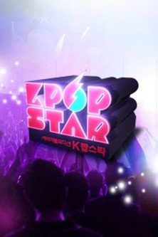 Portrait for K-pop Star - Specials