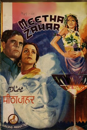 Poster of Meetha Zaher