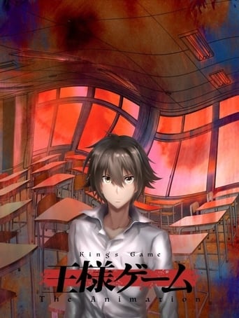 Poster of Ousama Game The Animation