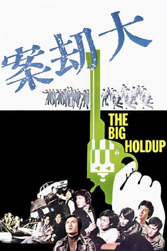 Poster of The Big Holdup