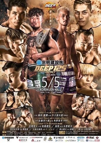 Poster of DEEP 125 IMPACT