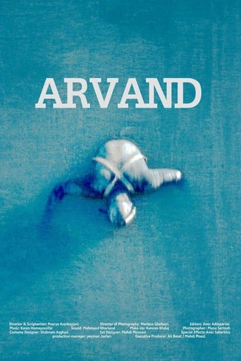 Poster of Arvand