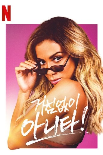 Portrait for Vai Anitta - Season 1