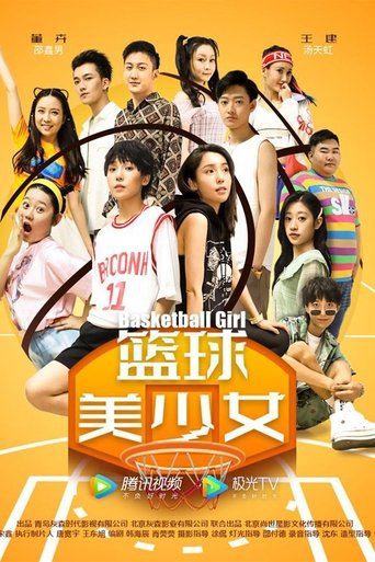 Basketball Girl Poster of Basketball Girl