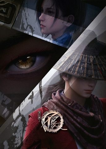 Portrait for A Portrait of Jianghu: Bad Guys - Season 5