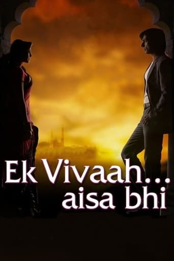 Poster of Ek Vivaah… Aisa Bhi