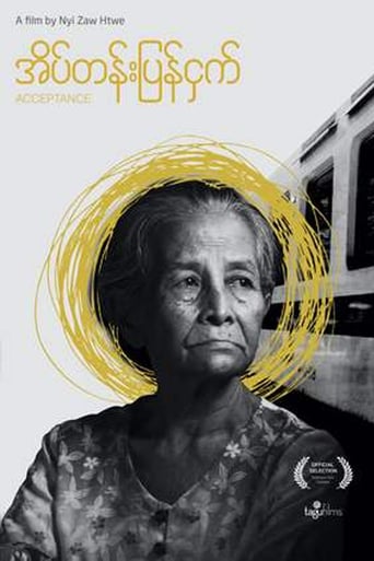 Poster of Acceptance