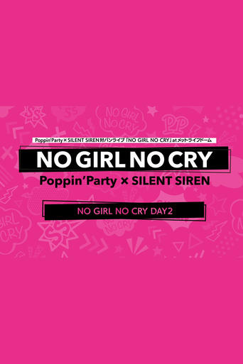 Poster of Poppin'Party×SILENT SIREN 対バンライブ「NO GIRL NO CRY」DAY2