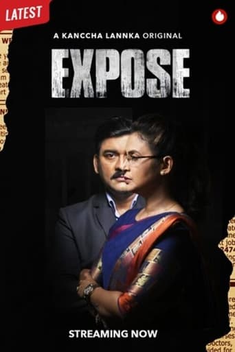 Poster of Expose