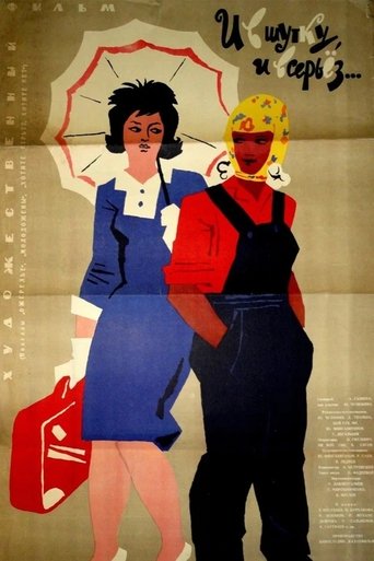 Poster of Both Jokingly and Seriously...