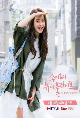 Portrait for Song Ji Hyo's Beautiful Life - Season 1