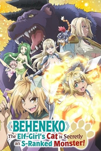 Portrait for Beheneko: The Elf-Girl's Cat Is Secretly an S-Ranked Monster! - Season 1