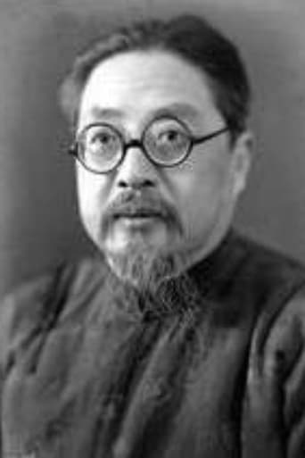 Portrait of Gongshang Yan