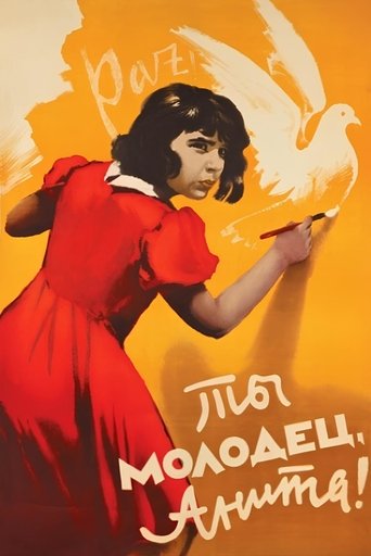 Poster of You‘re a Good Girl, Anita!