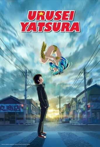 Portrait for Urusei Yatsura - Season 1