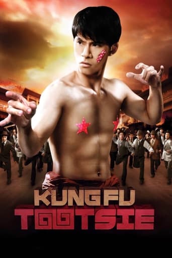 Poster of Kung Fu Tootsie