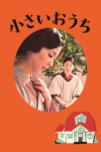 Poster of The Little House