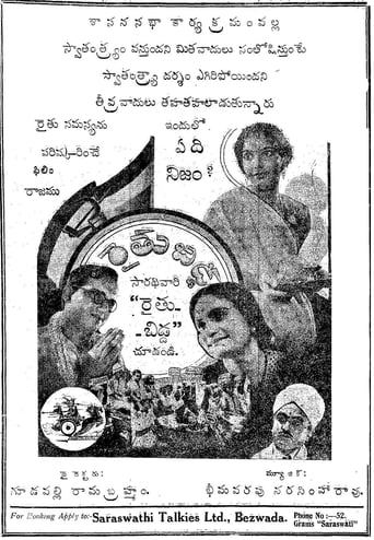 Poster of Raithu Bidda