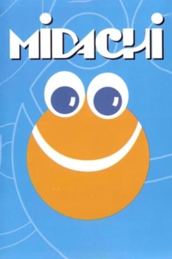 Poster of MIDACHI Tomo I