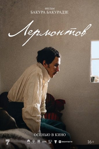 Poster of Lermontov