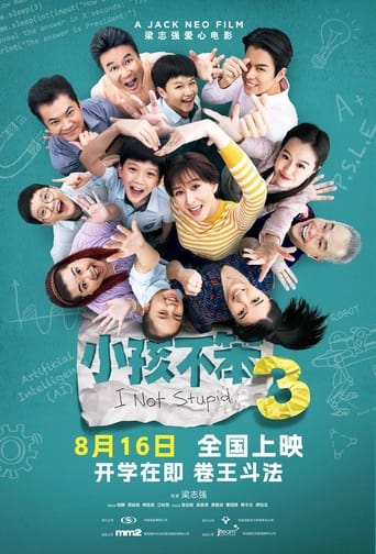 Poster of I Not Stupid 3