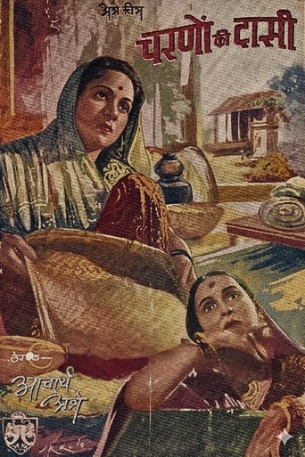 Poster of Charnon Ki Dasi
