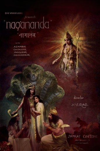 Poster of Naganand