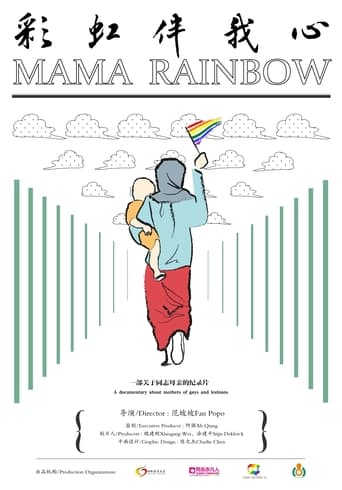 Poster of Mama Rainbow