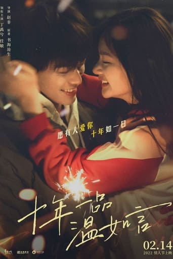 Poster of Ten Years of Loving You